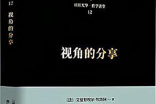 足球报：准入推迟10天至12月15日 大连人近期已筹到部分资金